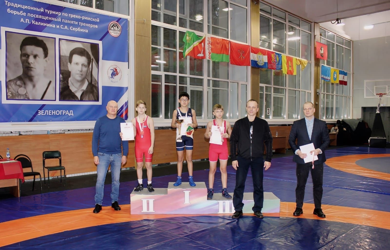 16 ноября 2024 г. в г. Зеленоград на базе ГБУ ДО МКСШ «Зеленоград» прошел традиционный турнир по греко-римской борьбе, посвящённый памяти тренеров А.П. Калинина и С.А. Сербина среди юношей 2011-2012 гг.р