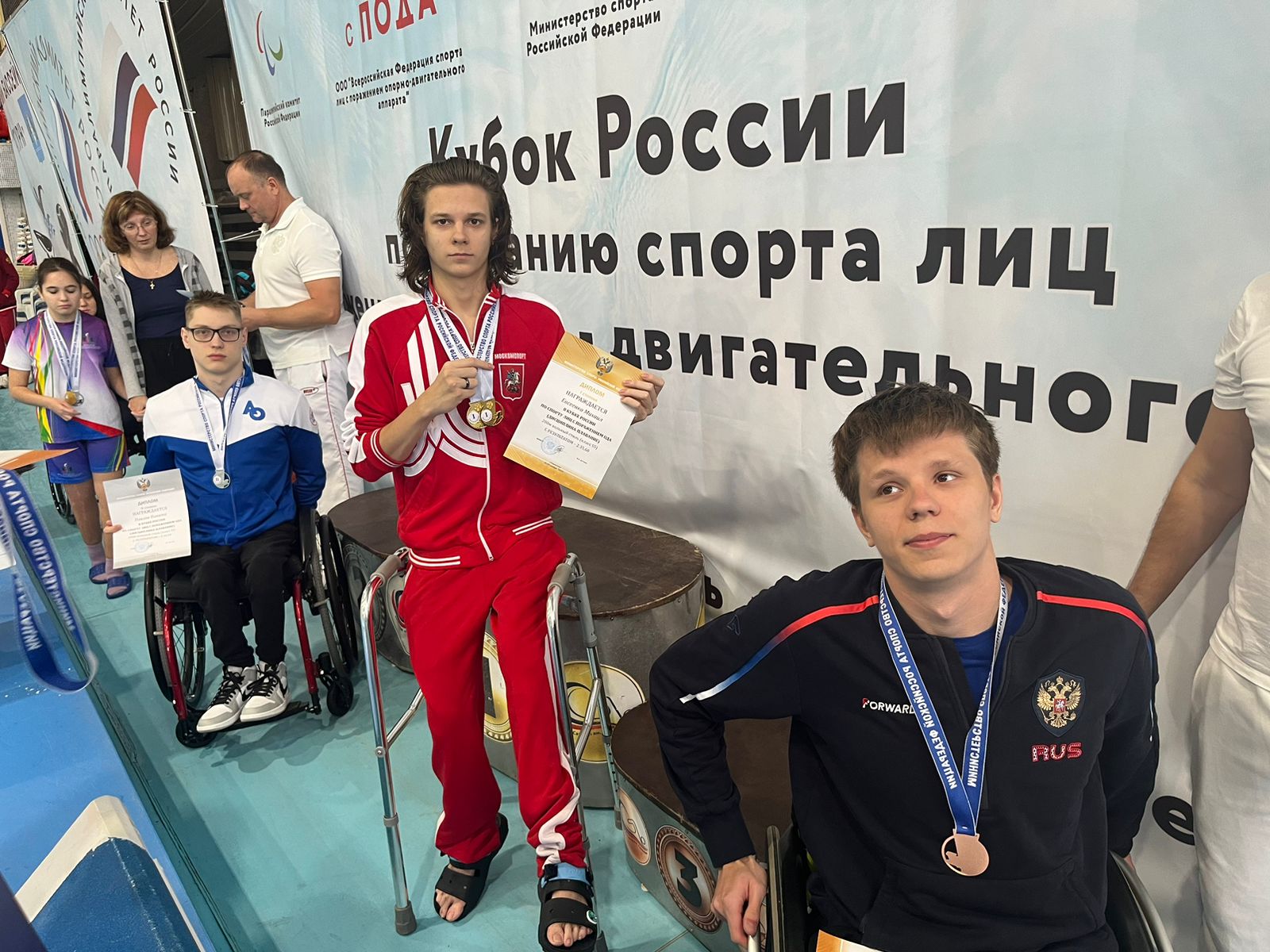С 6 по 9 ноября 2024 г. в СК «Сатурн» г. Раменское (Московская область) проходит Кубок России по плаванию спорта лиц с поражением опорно-двигательного аппарата.