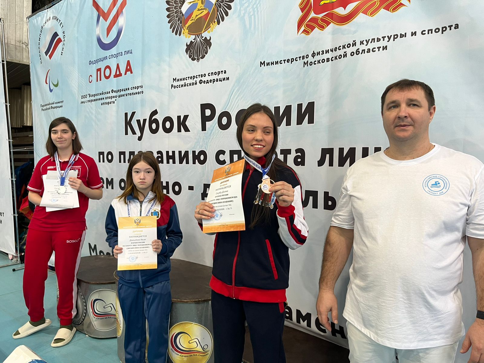 Во второй, заключительный день соревнований, спортсмены ГБУ ДО МКСШ «Зеленоград» заняли: