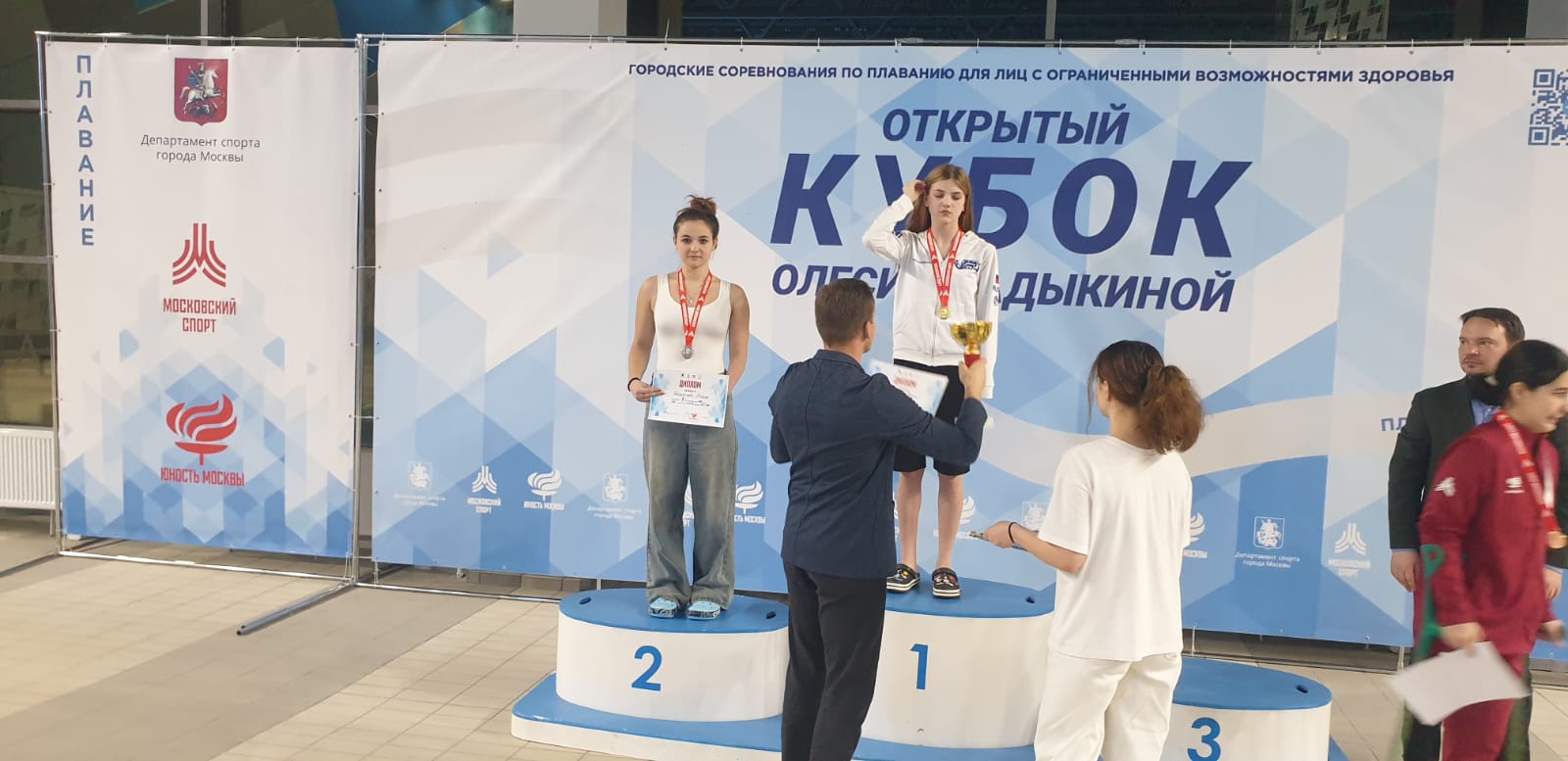  С 20 по 22 декабря 2024 г. в московском плавательном бассейне СК "Акватория ЗИЛ" состоялся Открытый Кубок по плаванию Олеси Владыкиной для лиц с ограниченными возможностями здоровья.