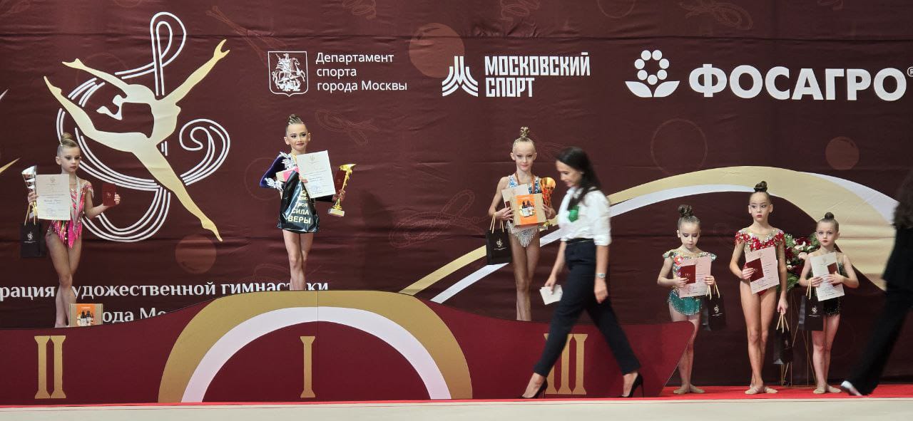 В СК "Чкалов Арена" 14-15 сентября 2024 прошли официальные московские соревнования "2-й Этап "Звезды ФХГМ".
