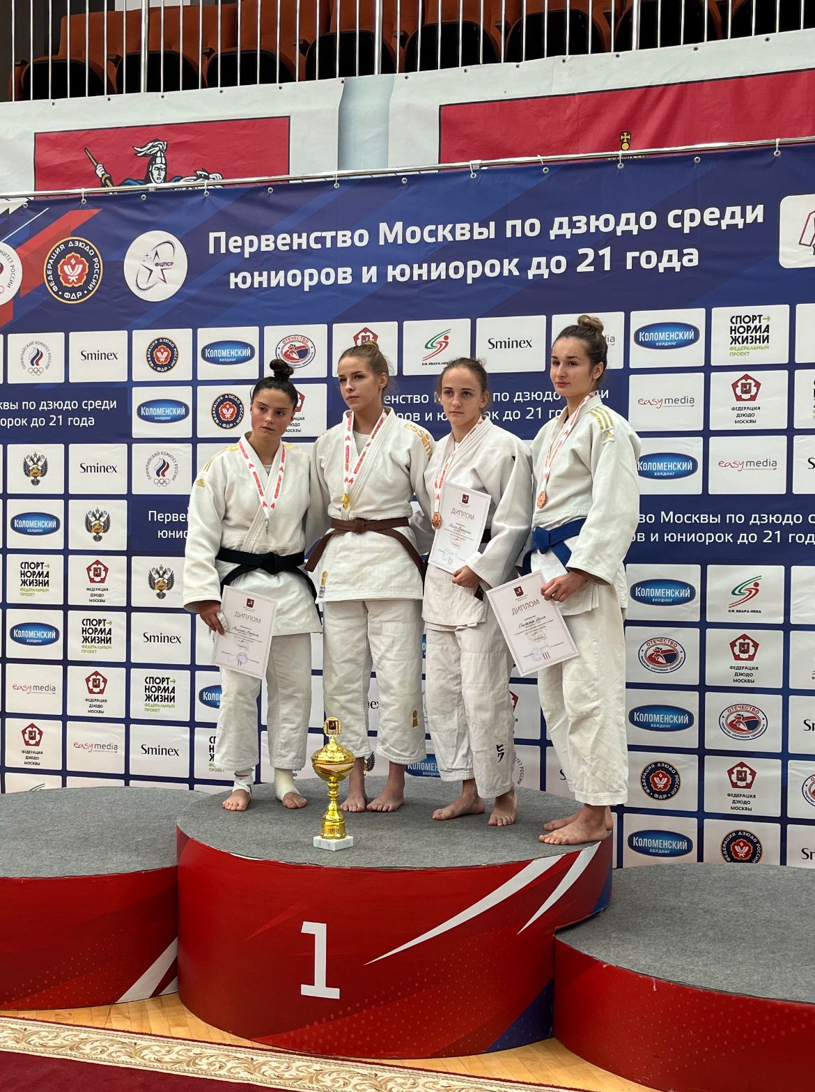  5-6 октября 2024 года прошло Первенство Москвы по дзюдо среди юниоров, юниорок до 21 года, с отбором на Первенство России (Рязань).