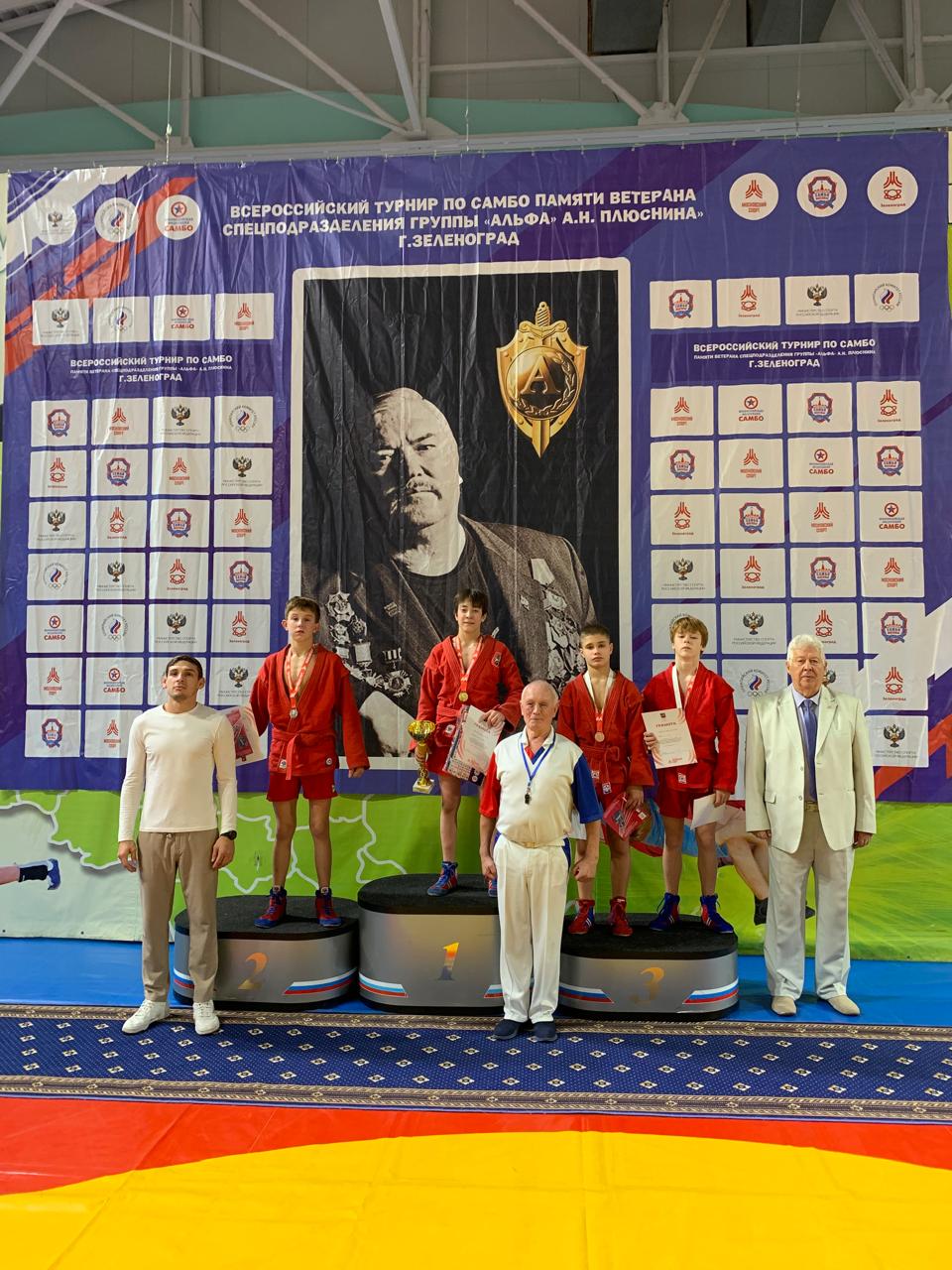 18-20 октября 2024 г. состоялся Всероссийский турнир по самбо, памяти ветерана спецподразделения группы «Альфа» А.Н.Плюснина среди юношей и девушек 14-16 лет г.Зеленоград.