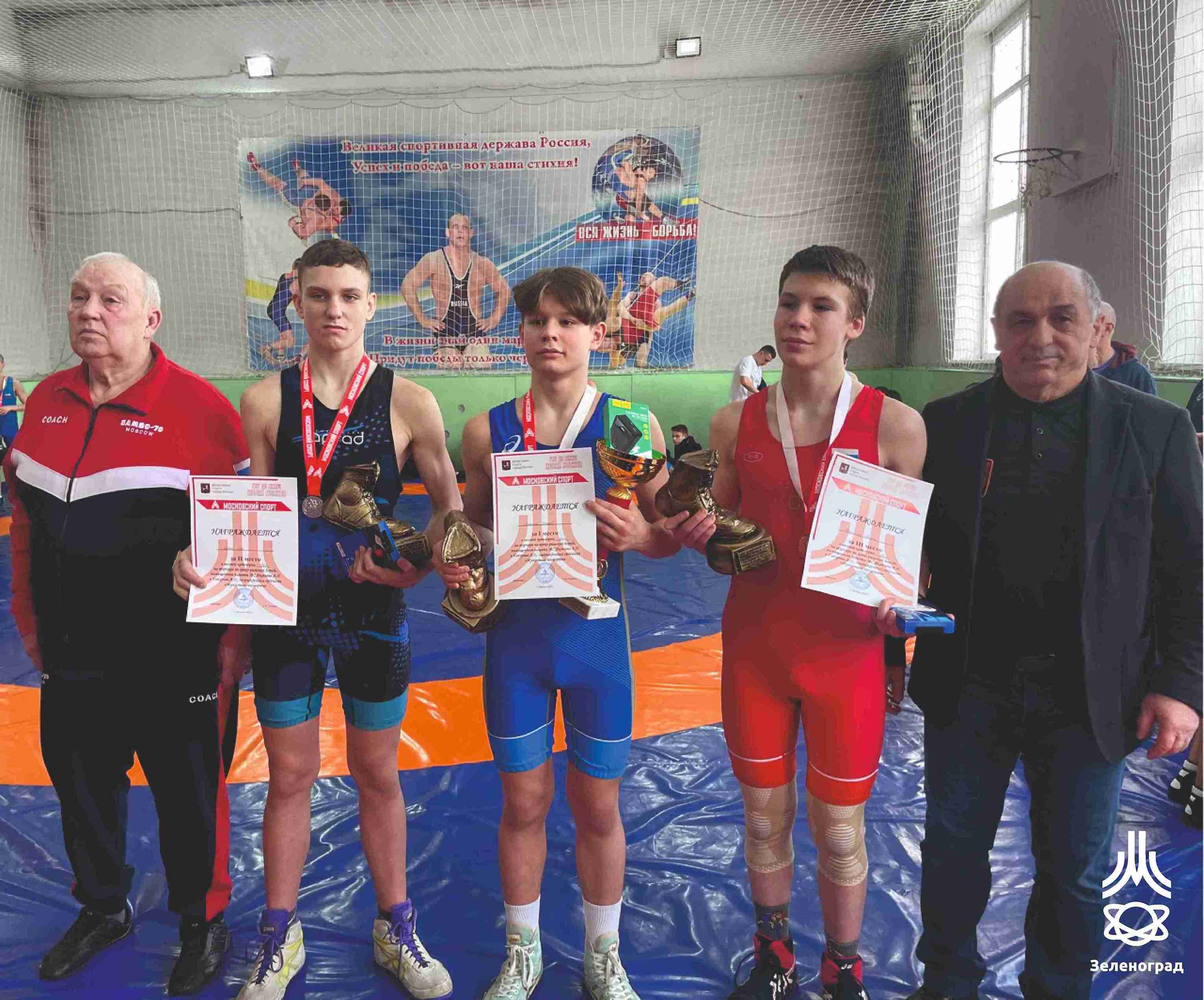 Турнир по спортивной борьбе (дисциплина: греко-римская борьба) памяти МС Яковлева А.Н. и Гапурова А.О., погибших при участии на СВО, награжденных орденами «Мужества» посмертно