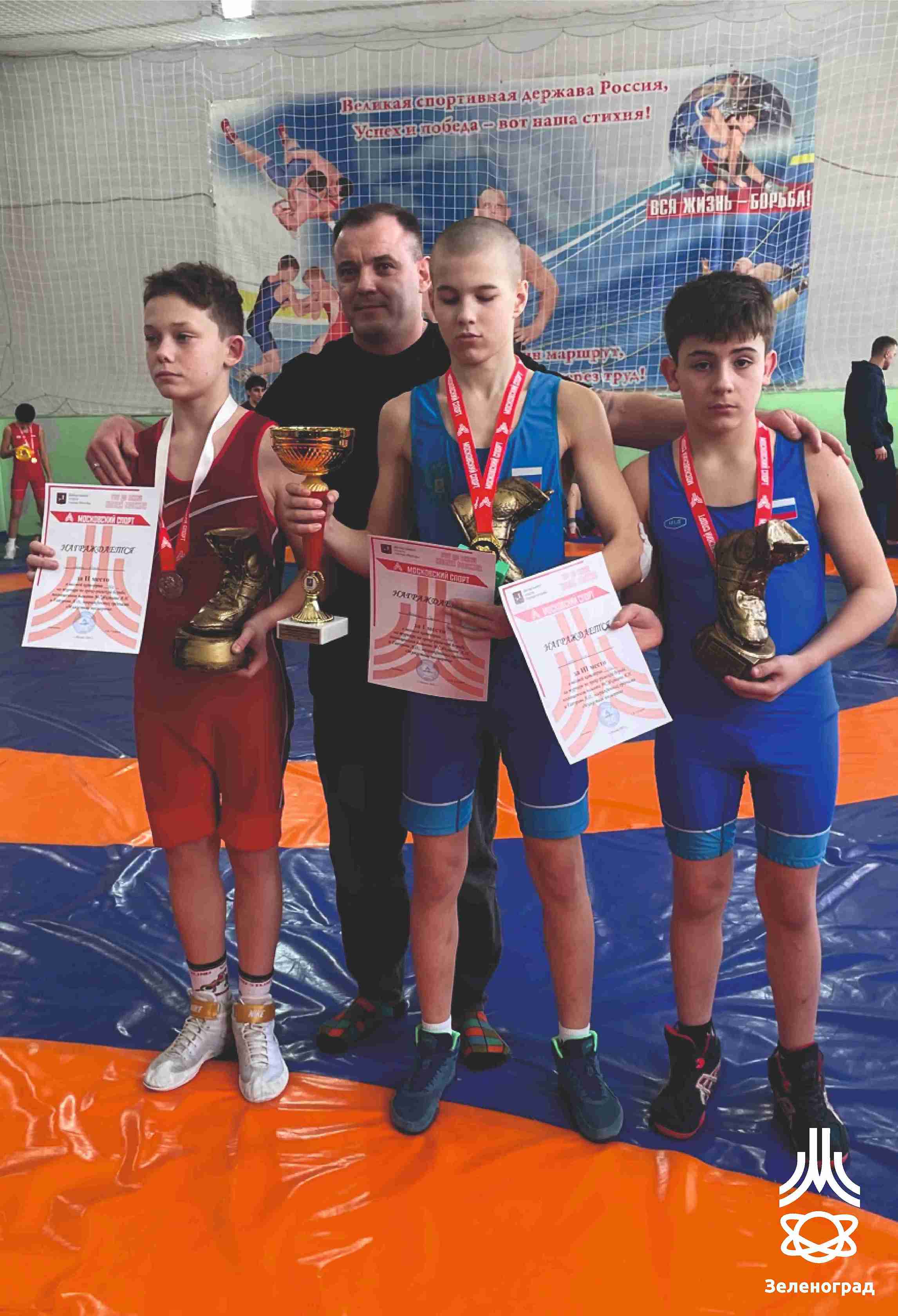 Турнир по спортивной борьбе (дисциплина: греко-римская борьба) памяти МС Яковлева А.Н. и Гапурова А.О., погибших при участии на СВО, награжденных орденами «Мужества» посмертно