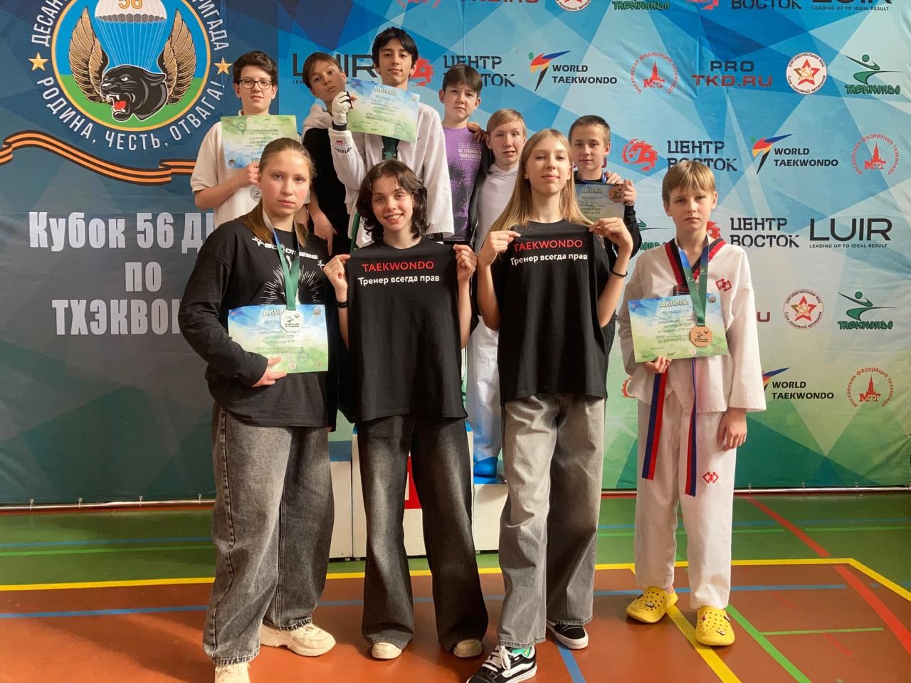 23-й Кубок 56 десантно-штурмовой бригады по тхэквондо!