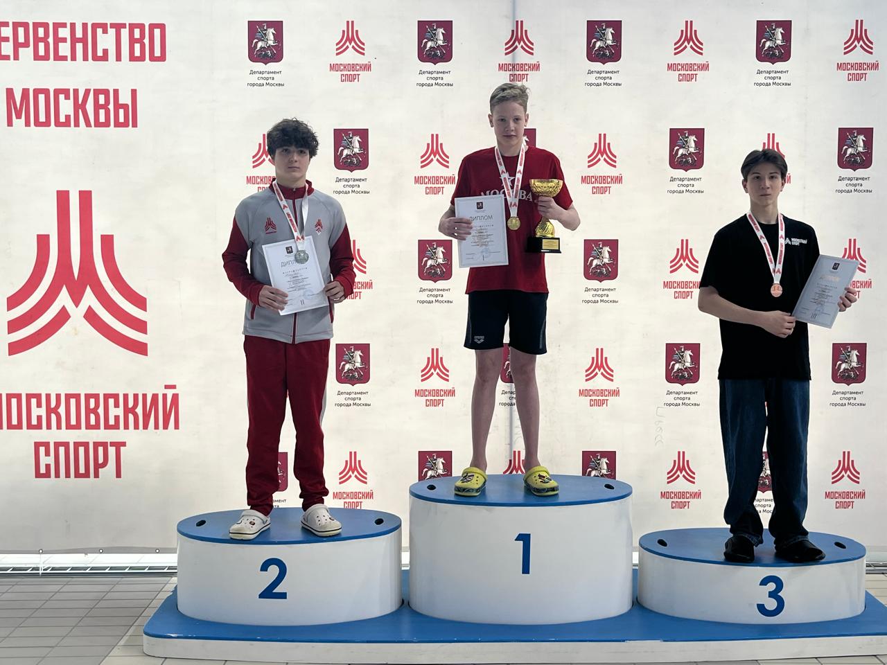Первенство Москвы по плаванию среди юношей и девушек 11-13 лет