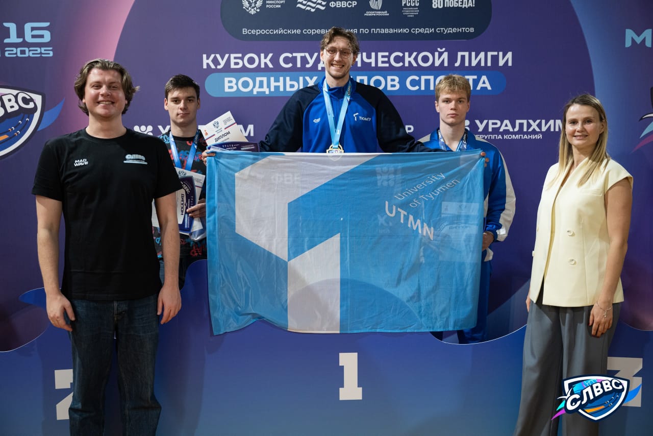 15–16 ноября 2025 г. в московском спортивном комплексе «Косино» проходили Всероссийские соревнования по плаванию — «Кубок студенческой лиги водных видов спорта». 