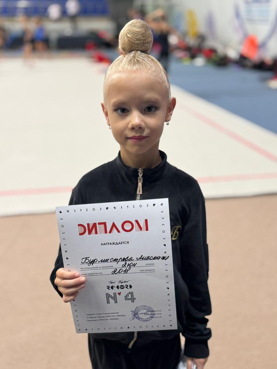 С 23 по 25 октября в г. Санкт-Петербурге, на базе “Север Парк Арены”, прошли отборочные соревнования “Юные гимнастки”. С 23 по 25 октября в г. Санкт-Петербурге, на базе “Север Парк Арены”, прошли отборочные соревнования “Юные гимнастки”.