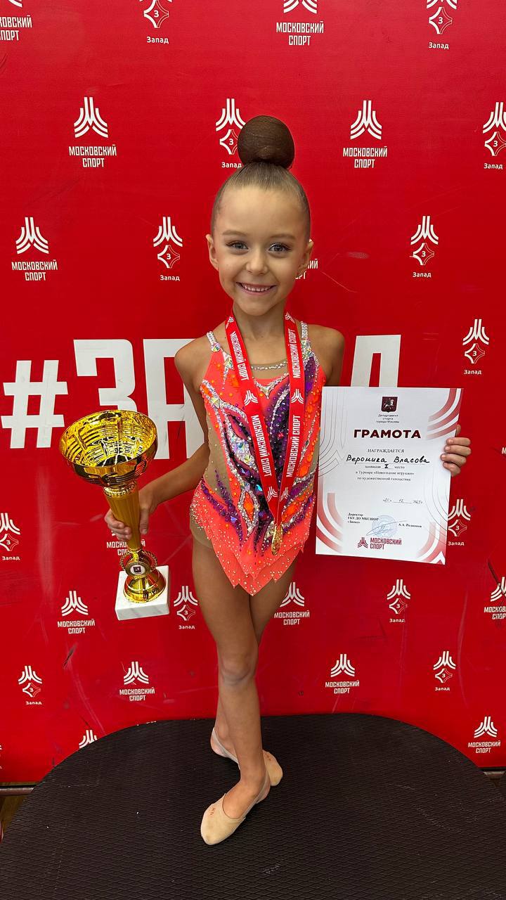 20-21 декабря 2025 года в спортивном комплексе "Западный" прошли соревнования по художественной гимнастике "Новогодние игрушки". 20-21 декабря 2025 года в спортивном комплексе "Западный" прошли соревнования по художественной гимнастике "Новогодние игрушки".