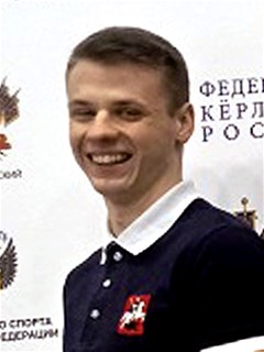 Сироткин Дмитрий Александрович