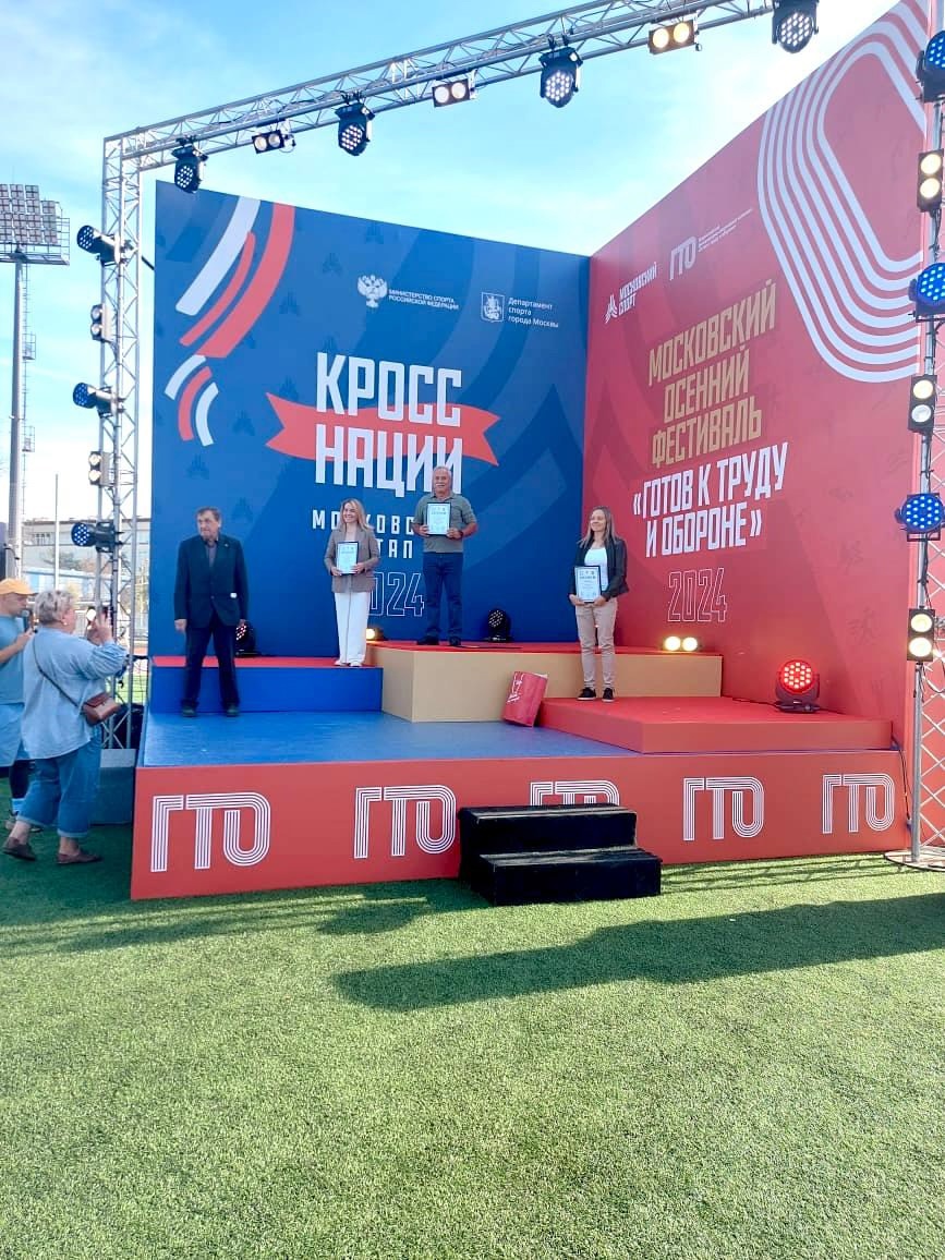 Тренер по лыжным гонкам ГБУ "МКСШ "Зеленоград" Алексей Владимирович Салов стал победителем  конкурса "Московские мастера" по профессии "тренер - преподаватель"!