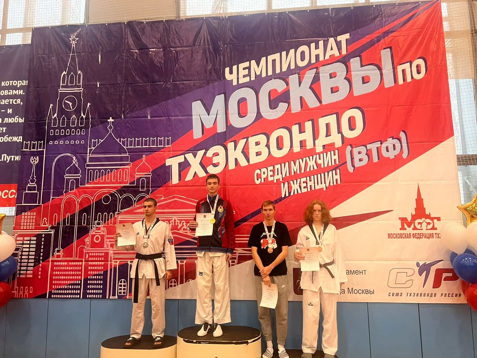 21-22.12.2024г. Прошел Чемпионат Москвы по тхэквондо среди мужчин и женщин в весовой категории до 68 кг.